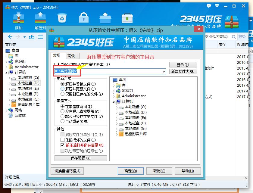 图片: 20161210094212.png