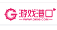 游戏港口