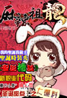 完美世界2
