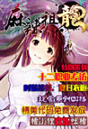 完美世界2