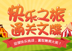 完美教育