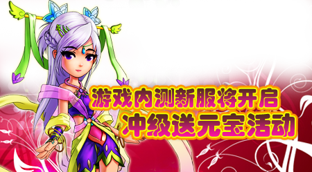 倾听心声，关注客服