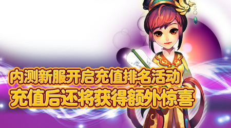倾听心声，关注客服