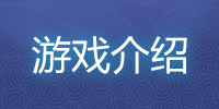 充值