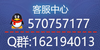 充值