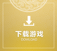 登录器