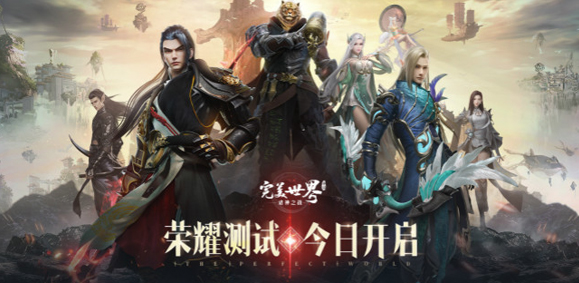 《拾年完美》